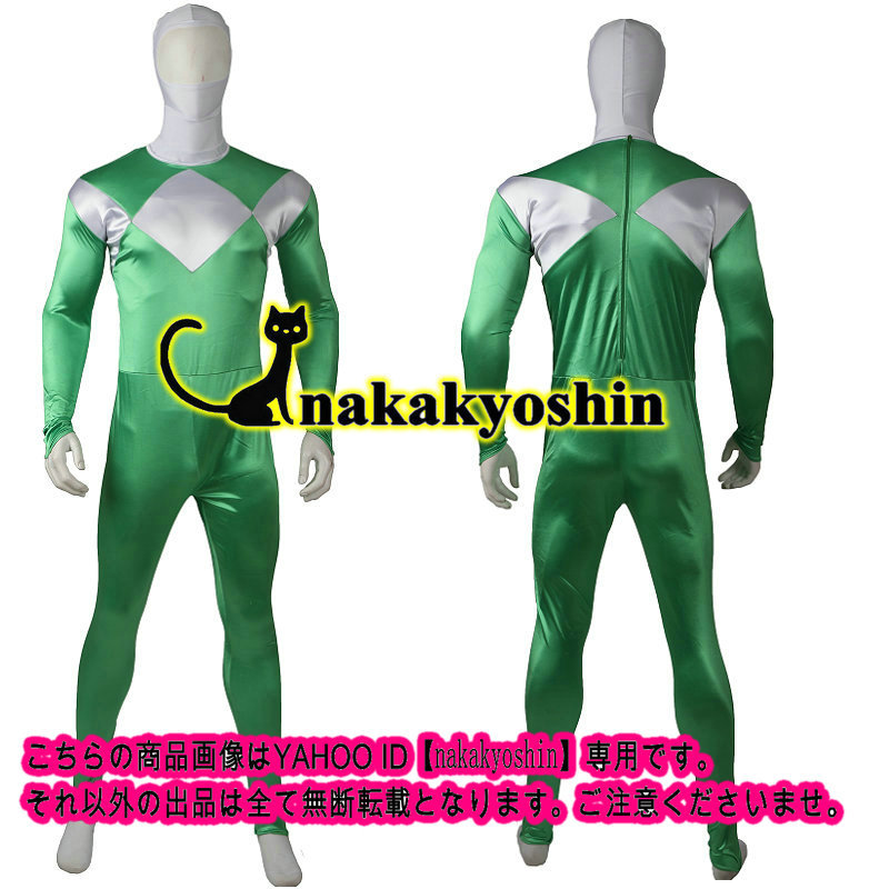 恐竜戦隊ジュウレンジャー ブライ ドラゴンレンジャー サテン製 恐竜戦隊ジュウレンジャー ブライ ドラゴンレンジャー サテン製