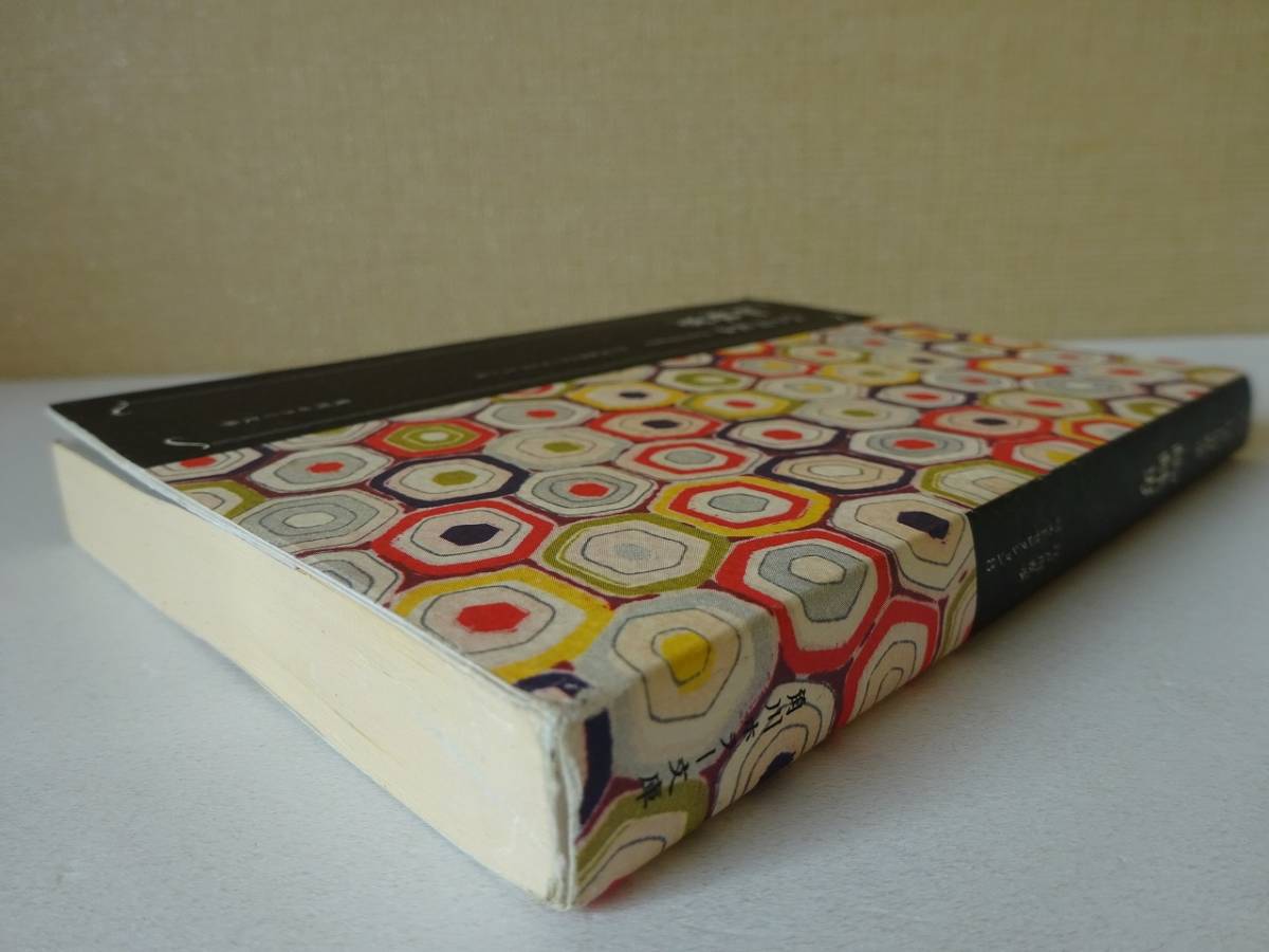 used☆再版☆文庫本 / 江戸川乱歩『蜘蛛男 江戸川乱歩ベスト used☆再版☆文庫本 / 江戸川乱歩『蜘蛛男 江戸川乱歩ベスト