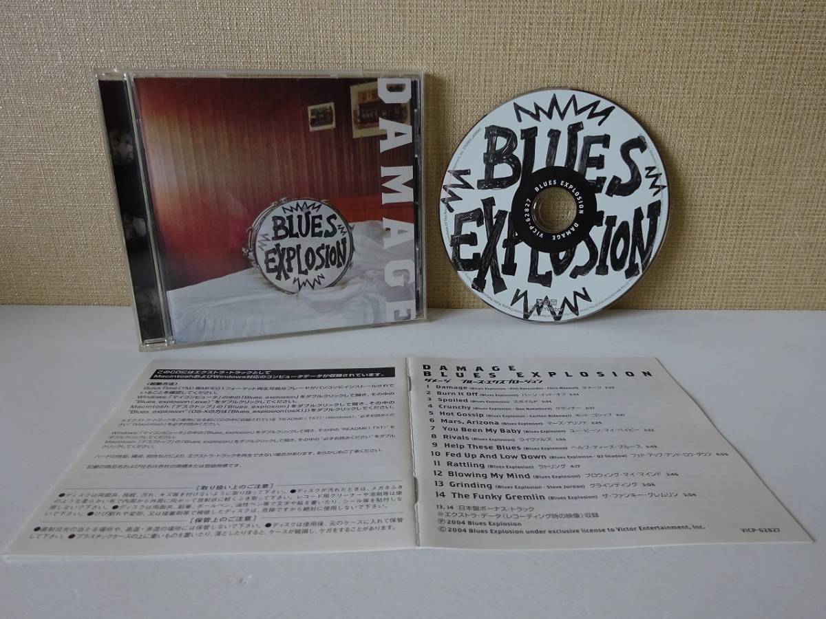 used★国内盤★CD / ブルース・エクスプロージョン BLUES EXPLOSION ダメージ /ジョン・スペンサー JAMES CHANCE【ボートラ/ブックレット】_画像1