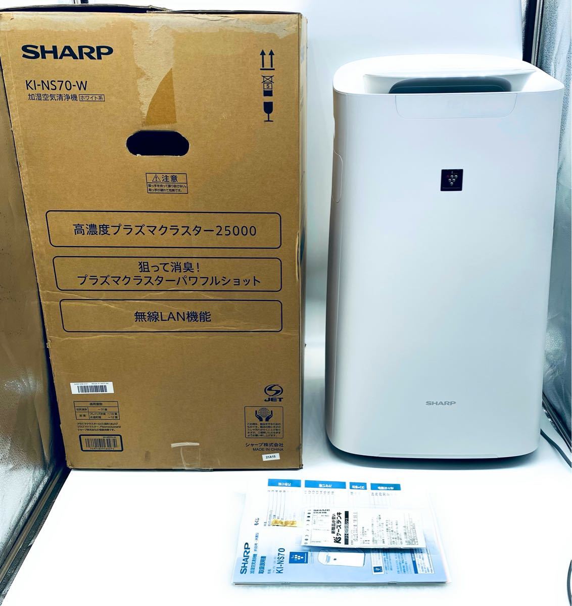 限定販売】 季節 加湿空気清浄機 シャープ SHARP 加湿 KI-NS70-W