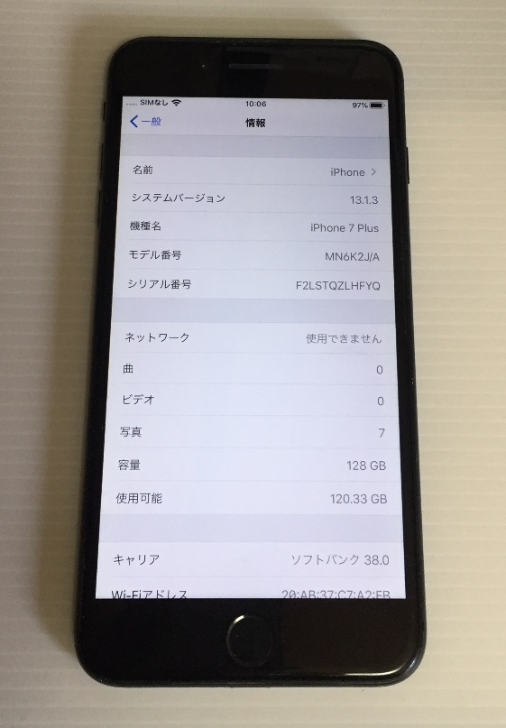 SIMフリー iPhone7 plus 128GB 新品バッテリー100% ジェット SIMフリー iPhone7 plus 128GB 新品バッテリー100% ジェット