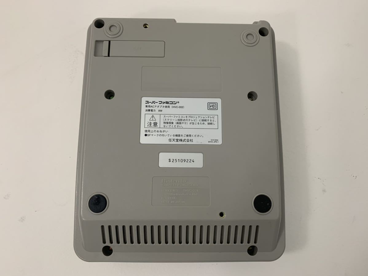 スーファミ 本体 1CHIP-02/スーパーファミコン/任天堂/Nintendo スーファミ 本体 1CHIP-02/スーパーファミコン/任天堂/Nintendo