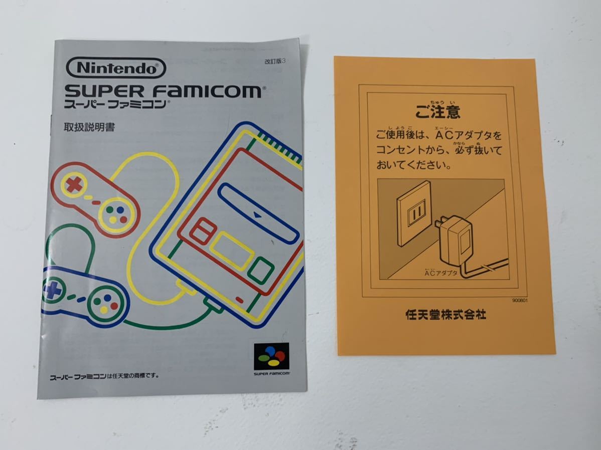 スーファミ 本体 1CHIP-02/スーパーファミコン/任天堂/Nintendo スーファミ 本体 1CHIP-02/スーパーファミコン/任天堂/Nintendo