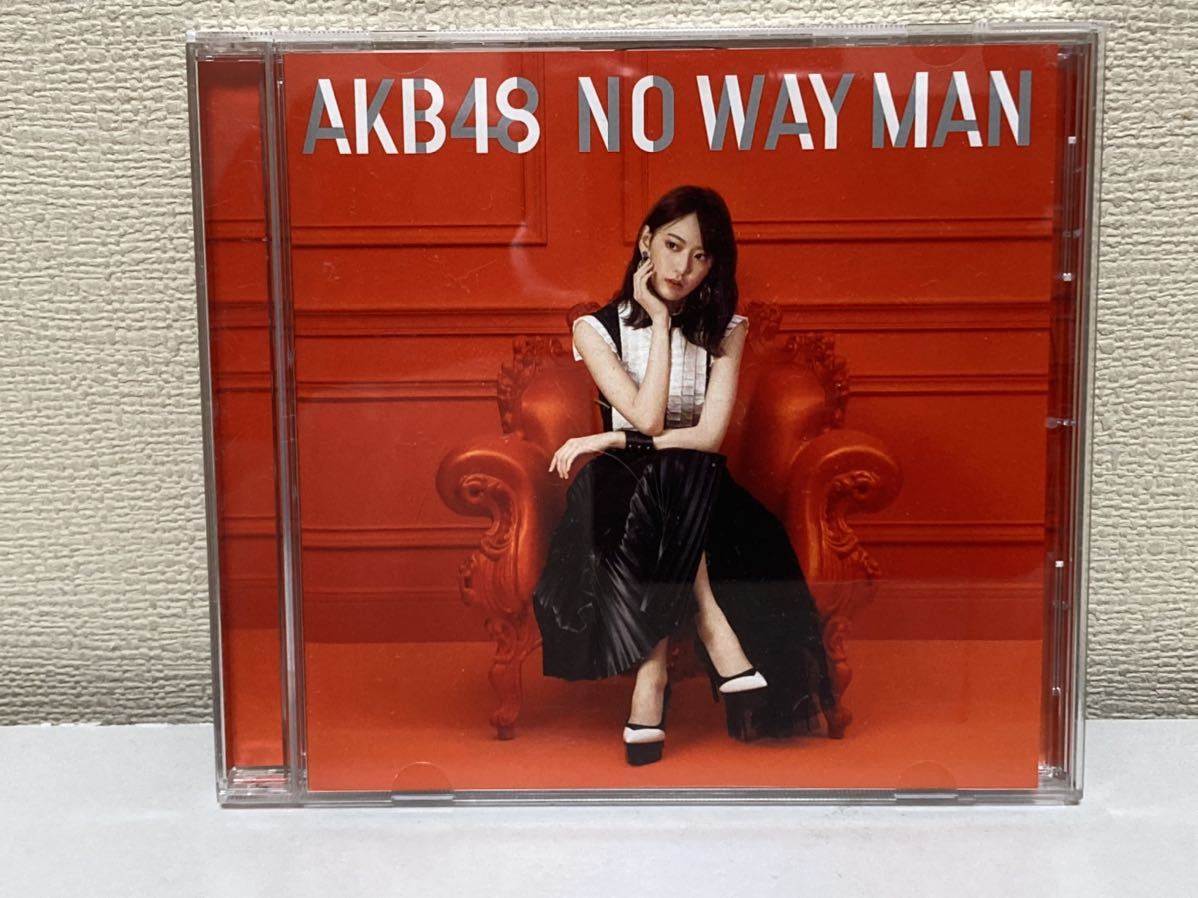 AKB48 NO WAY MAN B-5_画像1