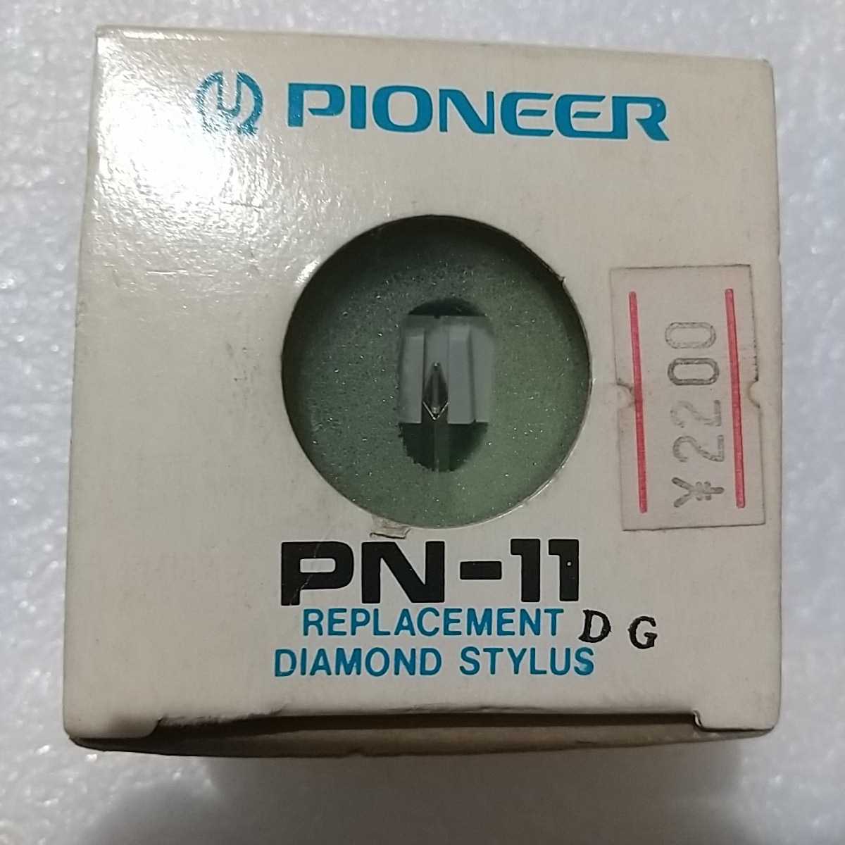 ヤフオク! - 未開封 PIONEER パイオニア 純正レコード交換針 P...