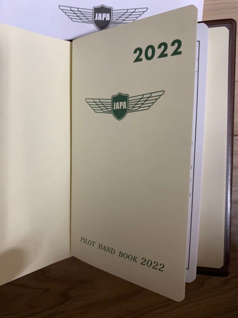 JAPA 日本航空機操縦士協会 2022年版手帳　令和4年_画像4