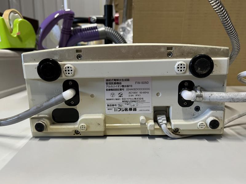 ☆フジ医療器☆TREVI トレビ FW-5050 アルカリイオン整水器 連続式 ☆フジ医療器☆TREVI トレビ FW-5050 アルカリイオン整水器 連続式