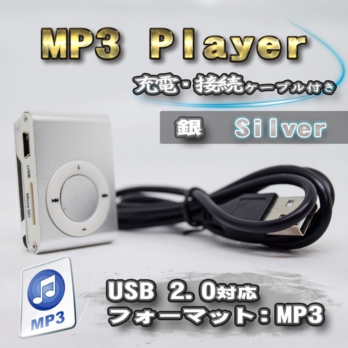 【ピンク】 MP3 プレイヤー スタンダードタイプ音楽 SDカード式 充電ケーブル付き_画像7