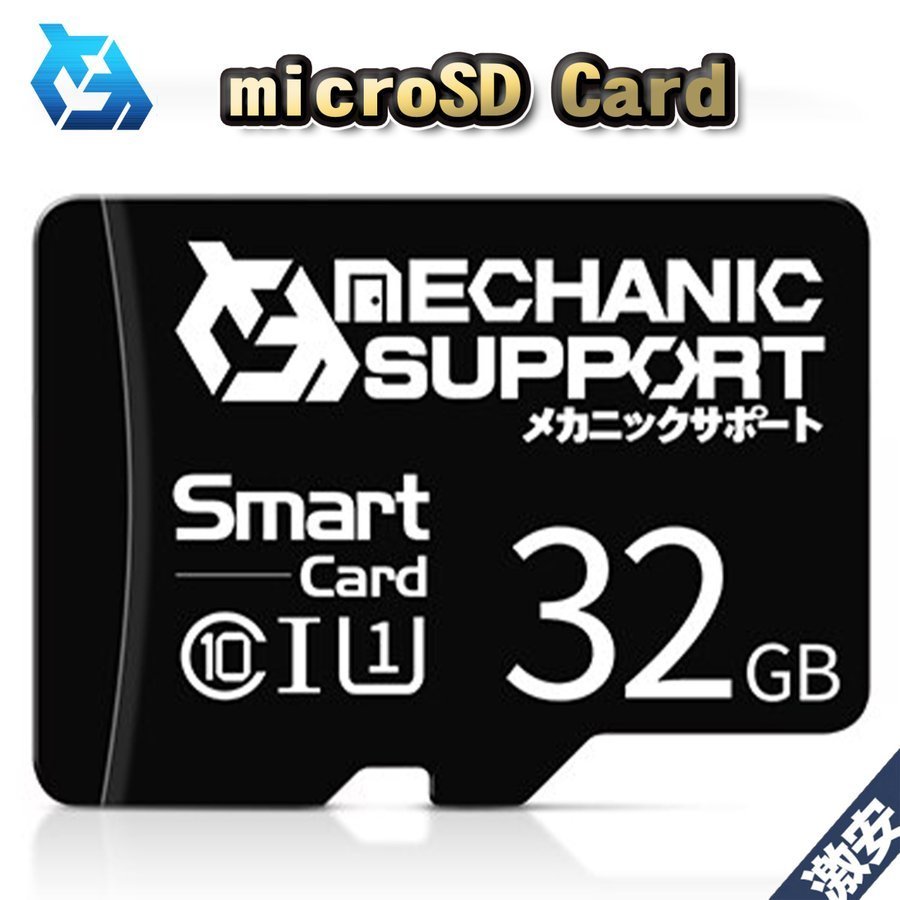 [32GB] microSD Card механизм nik поддержка Driver не необходимо штекер & Play соответствует WINDOWS MAC соответствует 