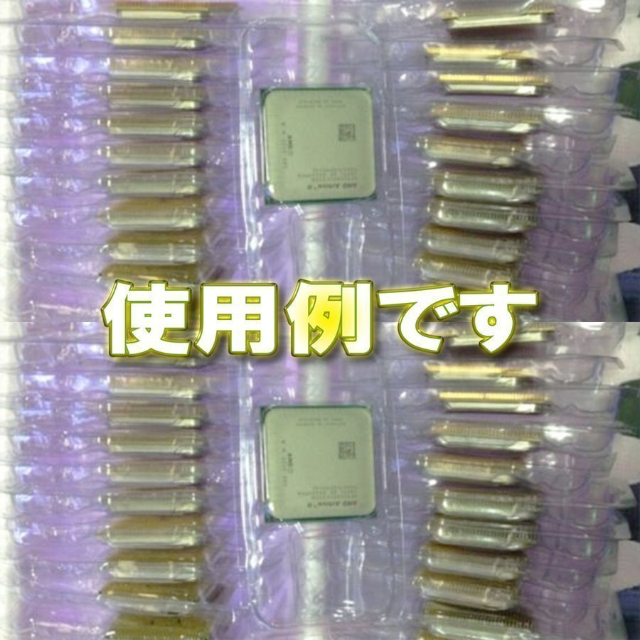 【APU対応 】CPU シェルケース AMD用 プラスチック 保管 収納ケース 50枚セット_画像5