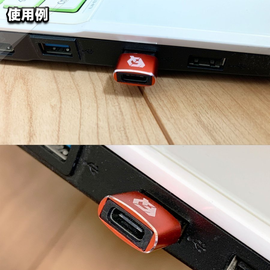 USB Type C ケーブル → USB端子 （Type-A） に変換する アダプター ｘ5 【ゴールド】_画像6