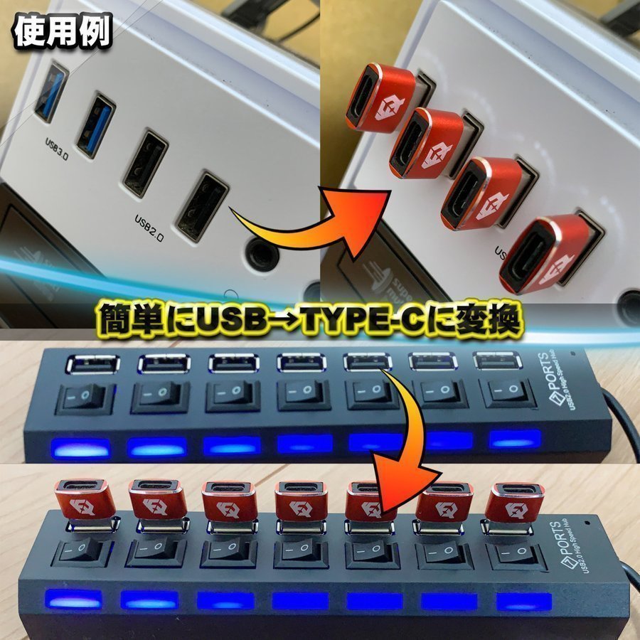 USB Type C ケーブル → USB端子 （Type-A） に変換する アダプター ｘ5 【ゴールド】_画像5