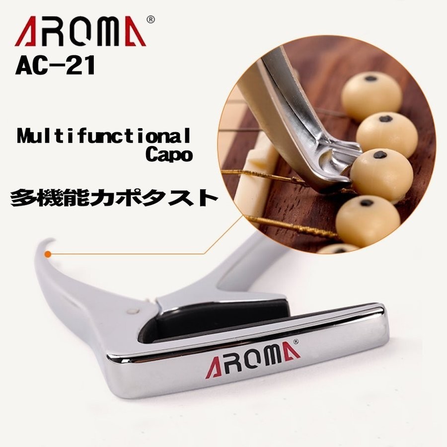 【AROMA AC-21】 BLACK 高品質上位モデル 　ウクレレ ギター カポ エレキ アコギ【商品コードNo.1】_画像6