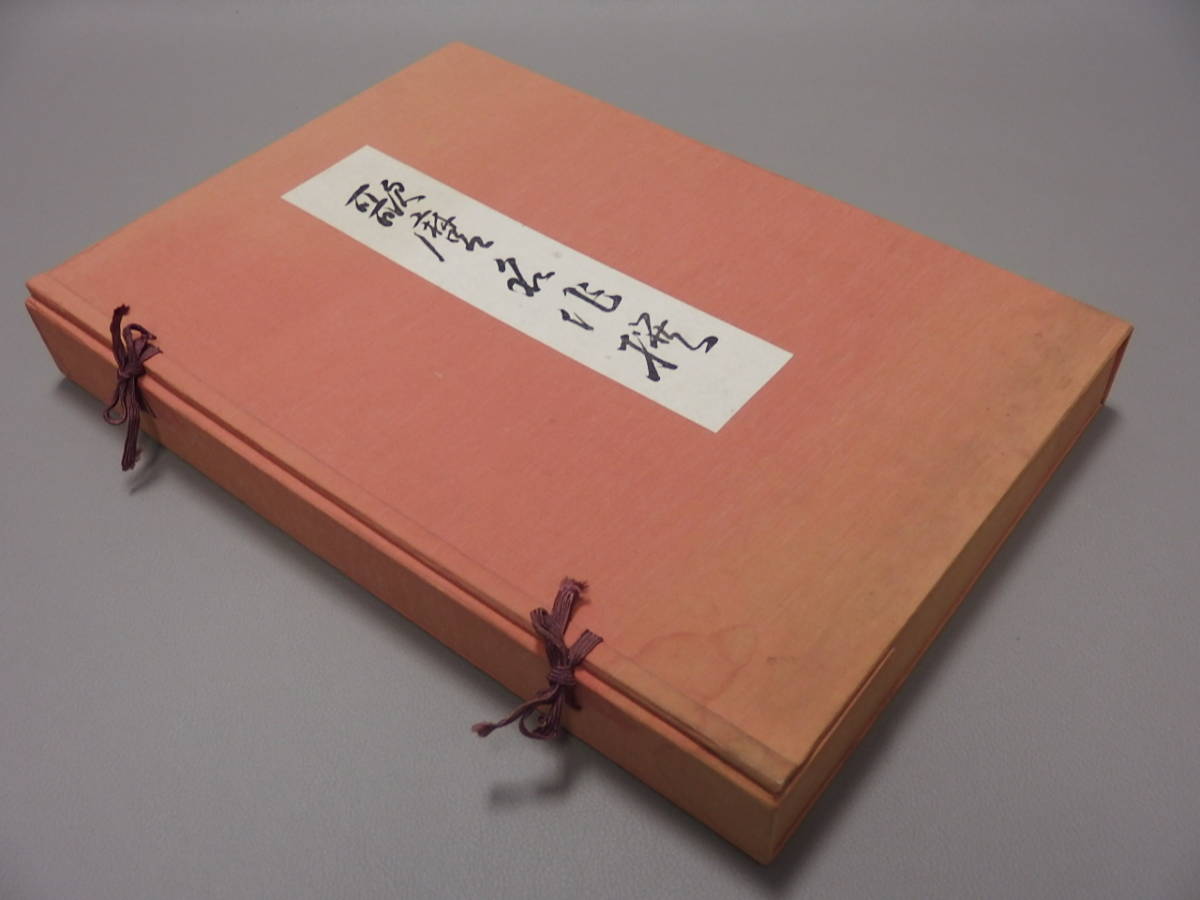 骨董・版画】☆悠々洞出版 歌麿名作撰 全15集30作品 骨董・版画】☆悠々洞出版 歌麿名作撰 全15集30作品