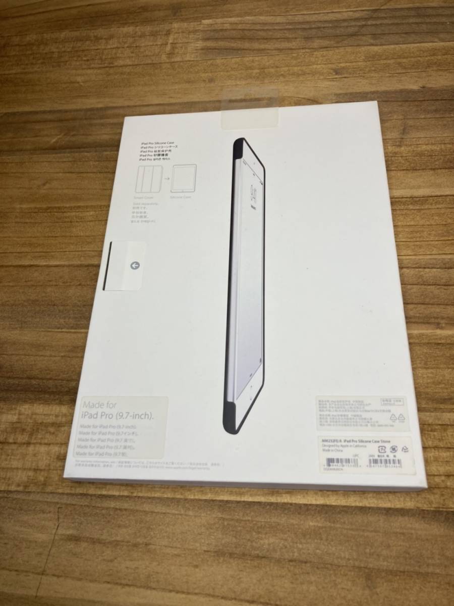 新品　純正 9.7インチiPad Pro用　シリコーンケース　ストーン　　MM232FEA_画像6