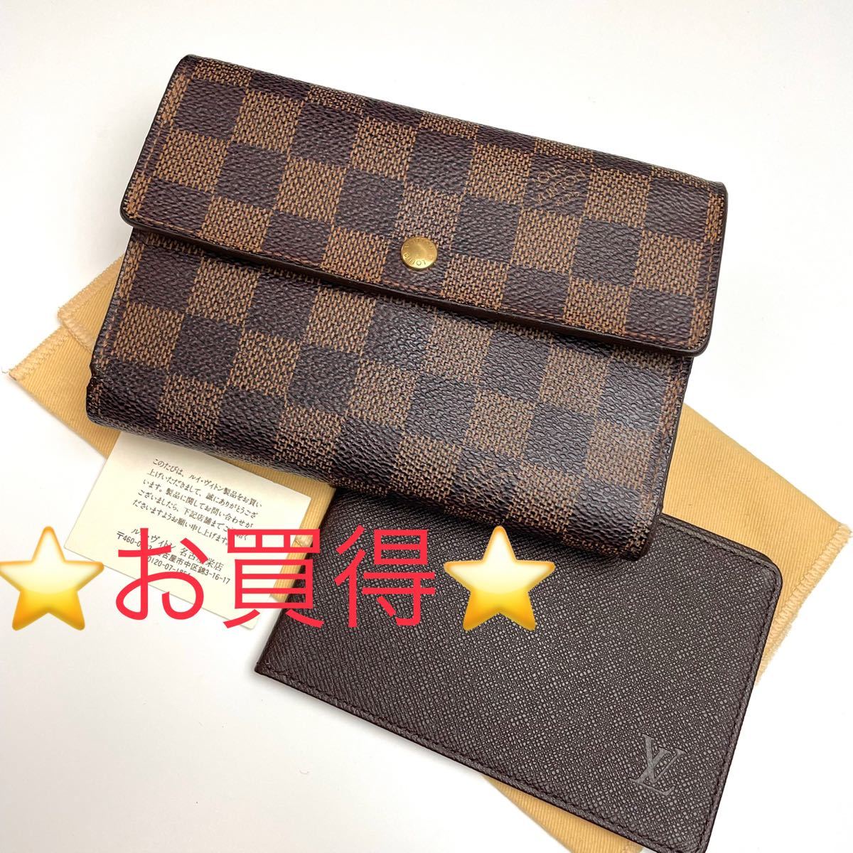 ✨直売一掃✨ RU- 2425 LOUIS VUITTON モノグラム 長財布 美品/正規品