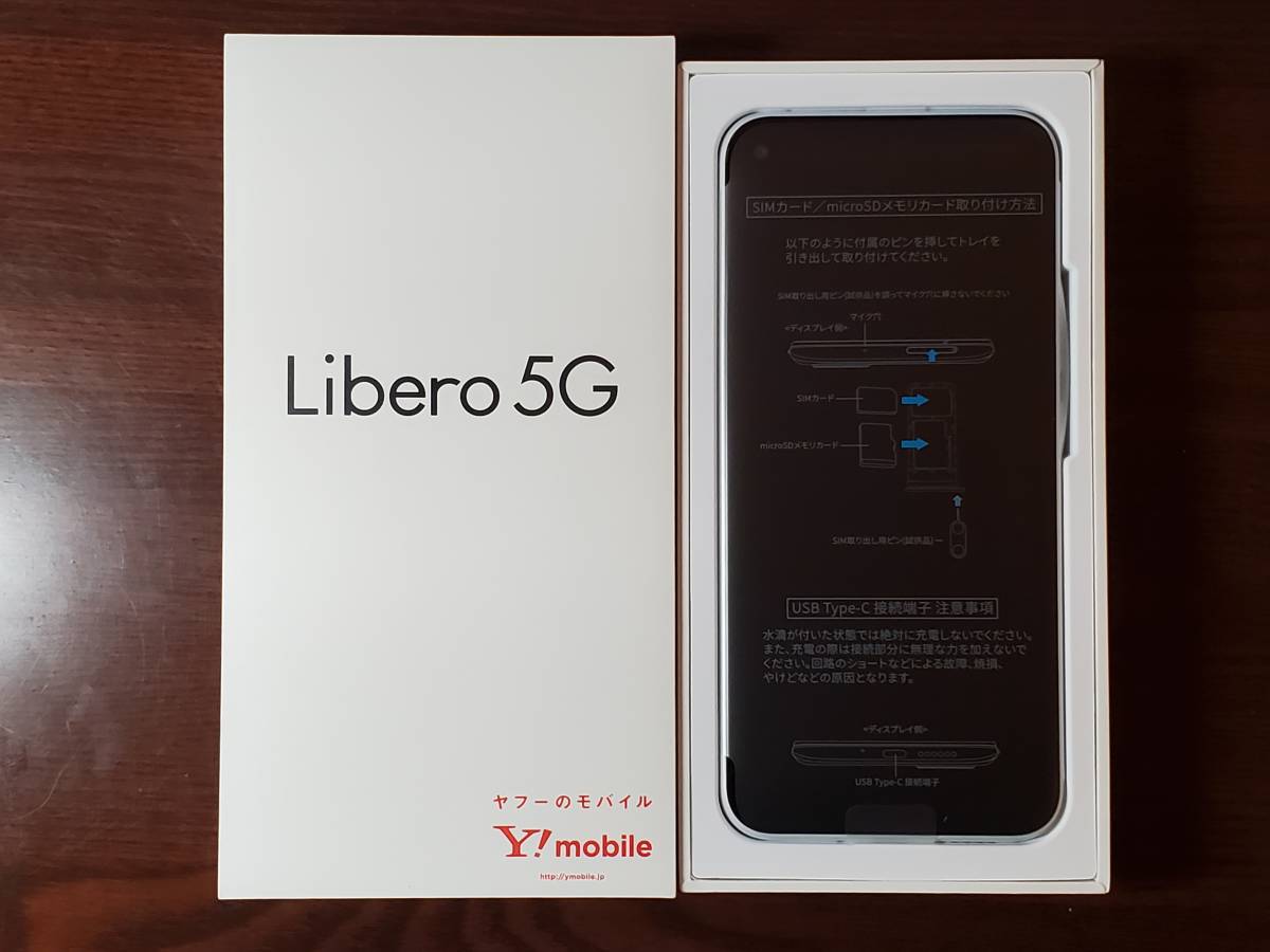 品 ワイモバイル Libero 5G リベロ 白 A003ZT 一括支払い済 SIMロック ...