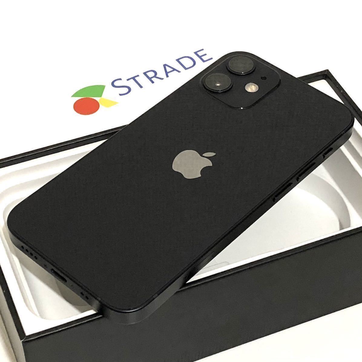 憧れの 良品 iPhone SE 16GB SIMフリー i9tmg.com.br