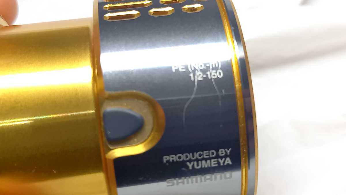 シマノ 夢屋 18ステラ 管理907 2500 PE1215 スプール | www.csi.matera.it