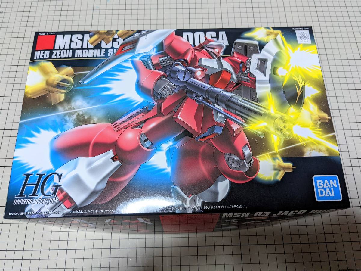 Bandai Spirits Hg Hguc 1 144 ヤクト ドーガ クェス エア専用機 機動戦士ガンダム 逆襲のシャア 色分け済みプラモデル組立キット 機動戦士ガンダム 売買されたオークション情報 Yahooの商品情報をアーカイブ公開 オークファン Aucfan Com Bandai Spirits Hg Hguc 1 144 ヤクト ドーガ クェス エア専用機 機動戦士ガンダム 逆襲のシャア 色分け済みプラモデル組立キット 機動戦士ガンダム 売買されたオークション情報 Yahooの商品情報をアーカイブ公開 オークファン Aucfan Com