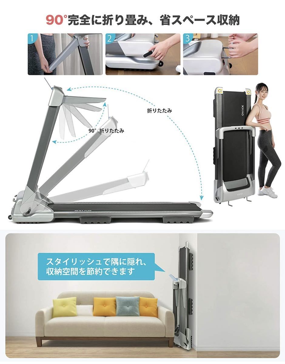 定価49900ランニングマシン 時速12km ルームランナースマホ 疲労減速