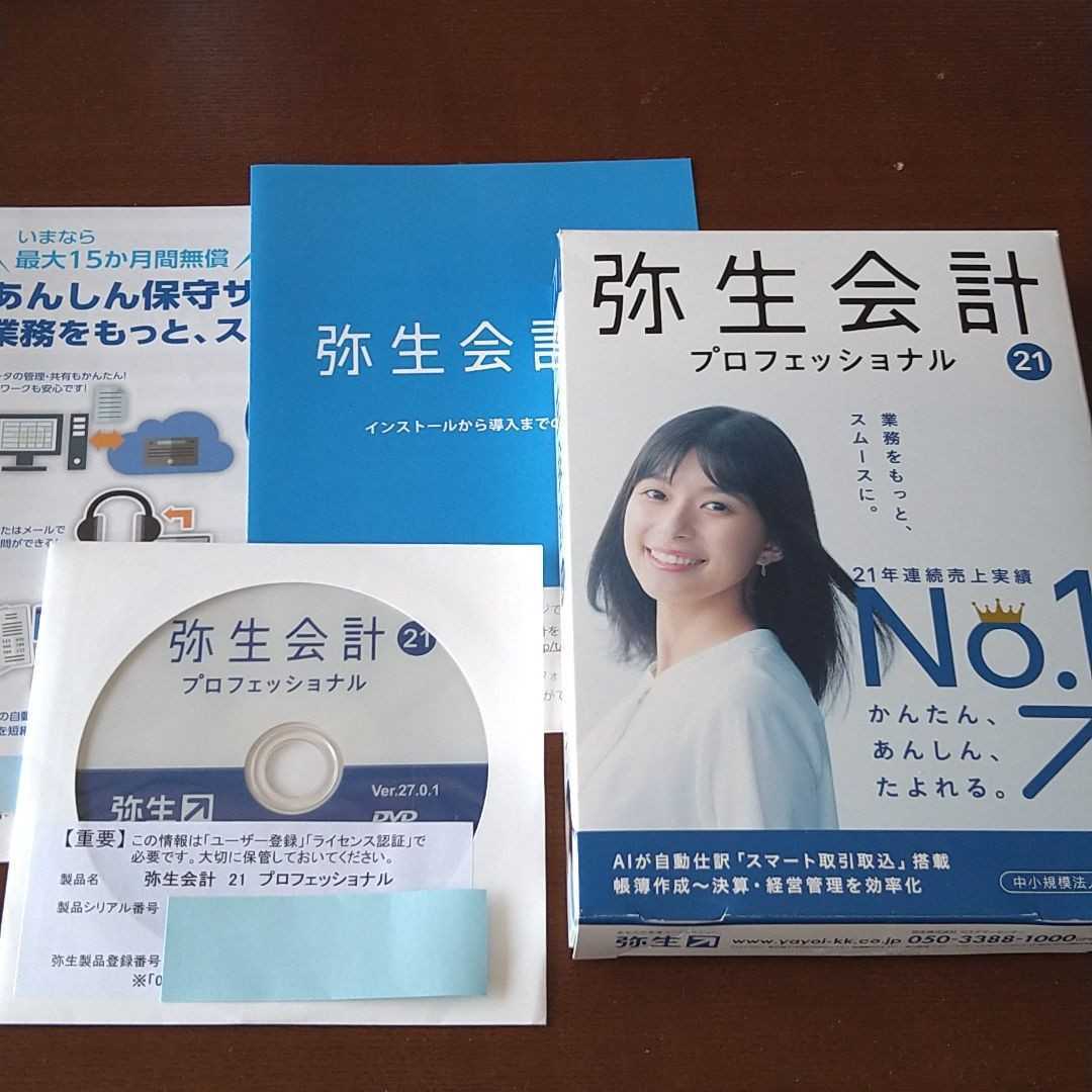 美本即決】 私鉄車両編成表 1978年10月1日現在 JRR 【東武 西武 美本即決】 私鉄車両編成表 1978年10月1日現在 JRR 【東武 西武
