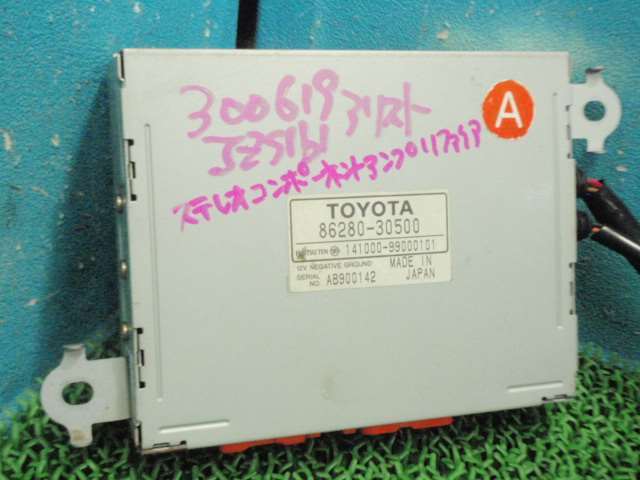 ★　JZS161アリストV300 ステレオアンプ86280-30500 12974JJ_画像3