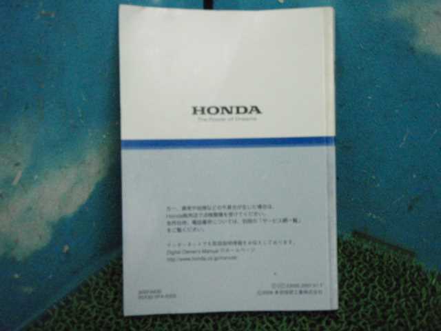 * JB5 Honda Life инструкция по эксплуатации руководство пользователя 14774JJ