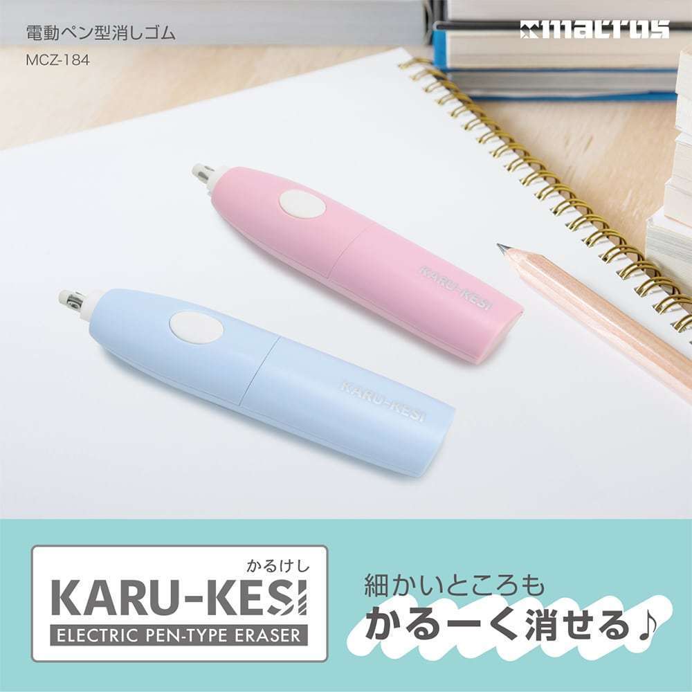 同梱可能 超可爱の 消しゴム 電動ペン型消しゴム 日本最級 ピンクｘ１台 MCZ-184 かるけし