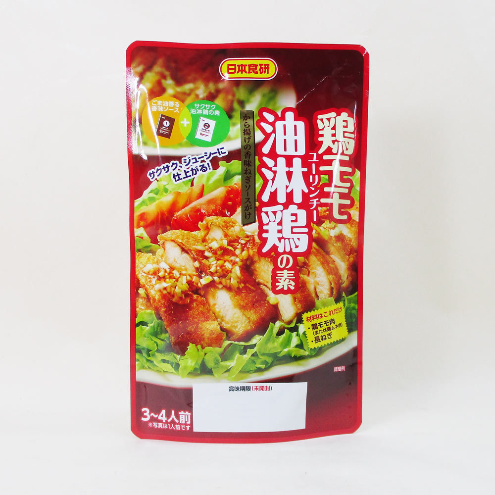 送料無料メール便 鶏モモ油淋鶏の素 日本食研 さっぱりとした酸味にごま油が香る香味ソースｘ３袋/卸_画像2