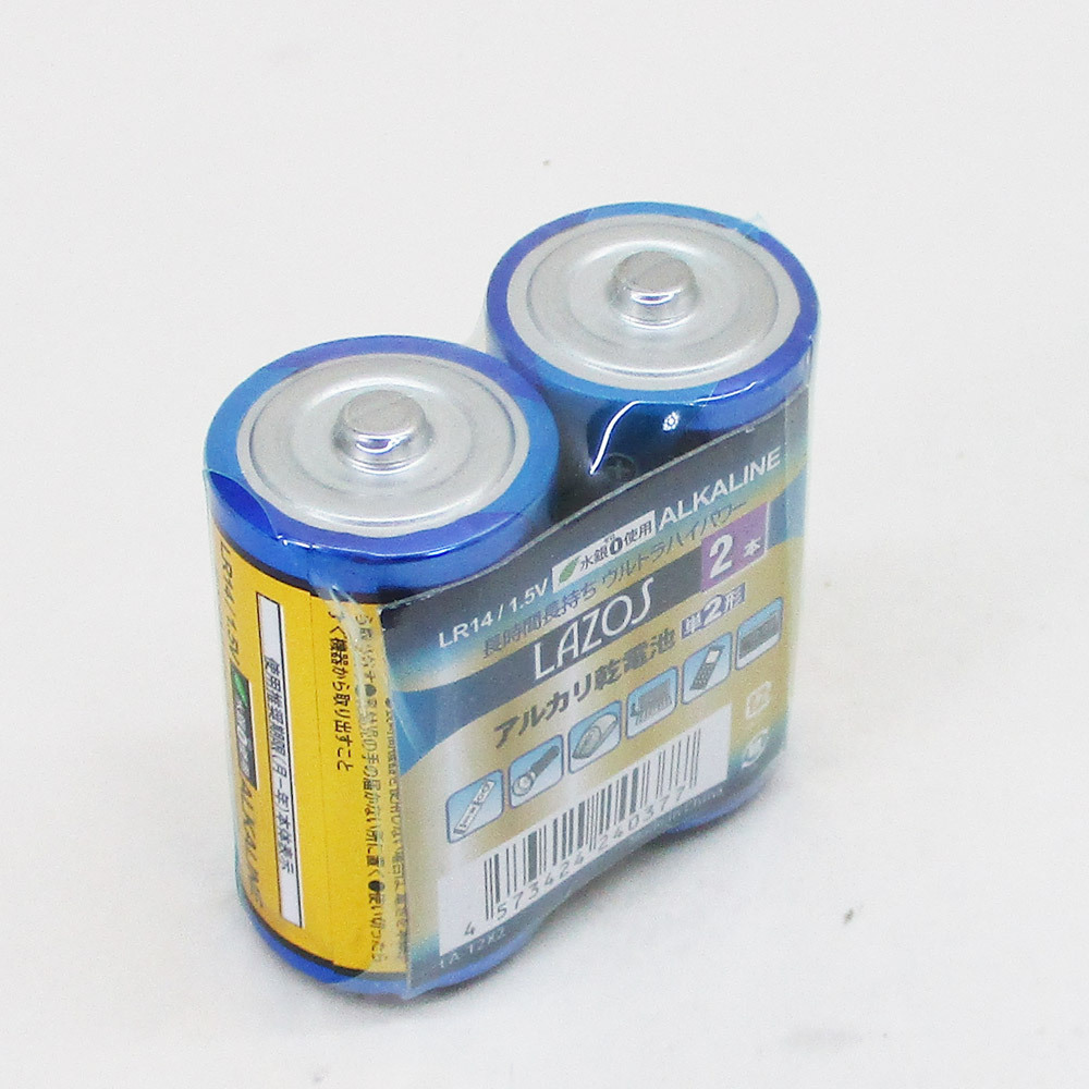 送料無料 単2アルカリ乾電池 単二乾電池 LA-T2X2 Lazos/0377 １２０本（２本組ｘ６０パック）便