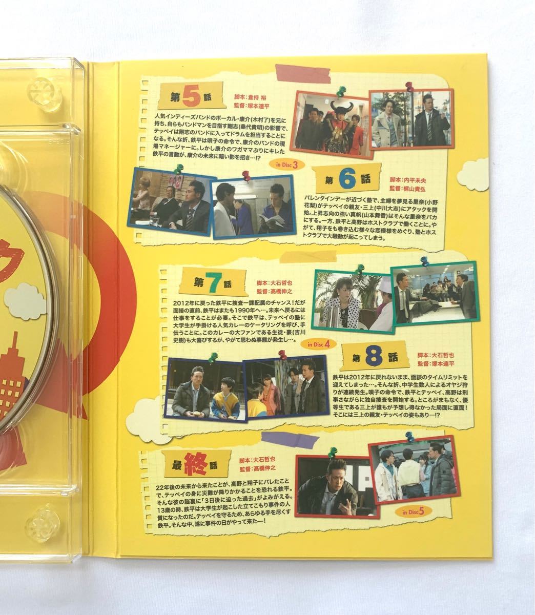 ください 13歳のハローワーク by 'kokoronn s shop｜ラクマ DVD-BOX〈5 