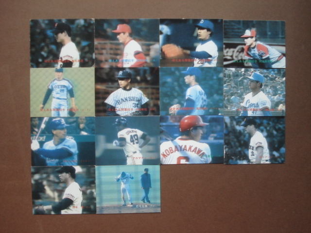 1988年カルビープロ野球カード コンプリートセット 全329枚 No.1 329 