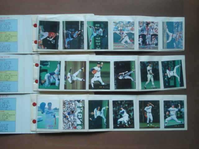 1988年カルビープロ野球カード コンプリートセット 全329枚 No.1 329 
