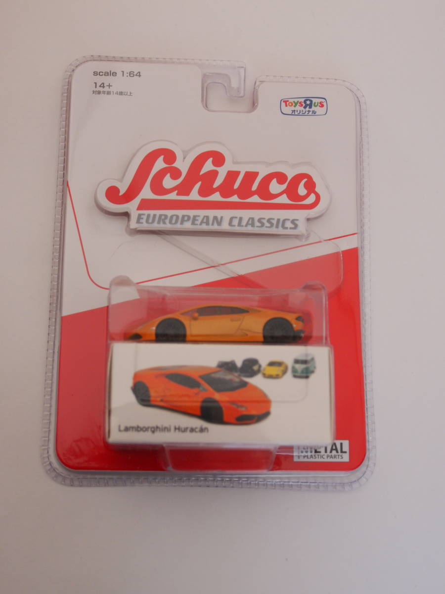 Schuco シュコー 1：64 トイザらス限定 Lambrghini Huracan_画像2