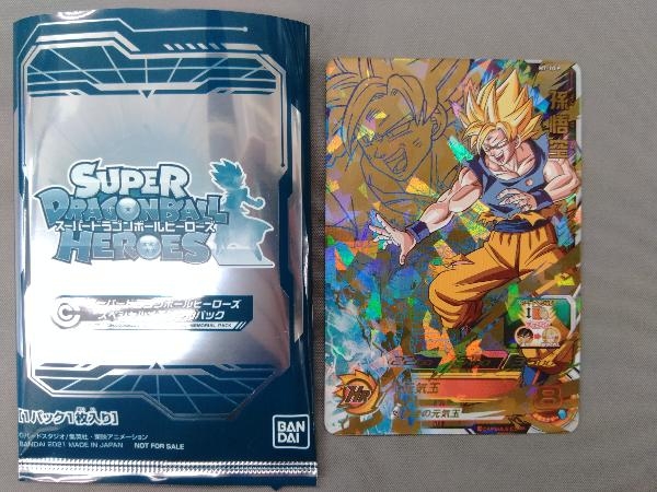 H7-10 P 孫悟空 スーパードラゴンボールヒーローズ | bioimune.com.br