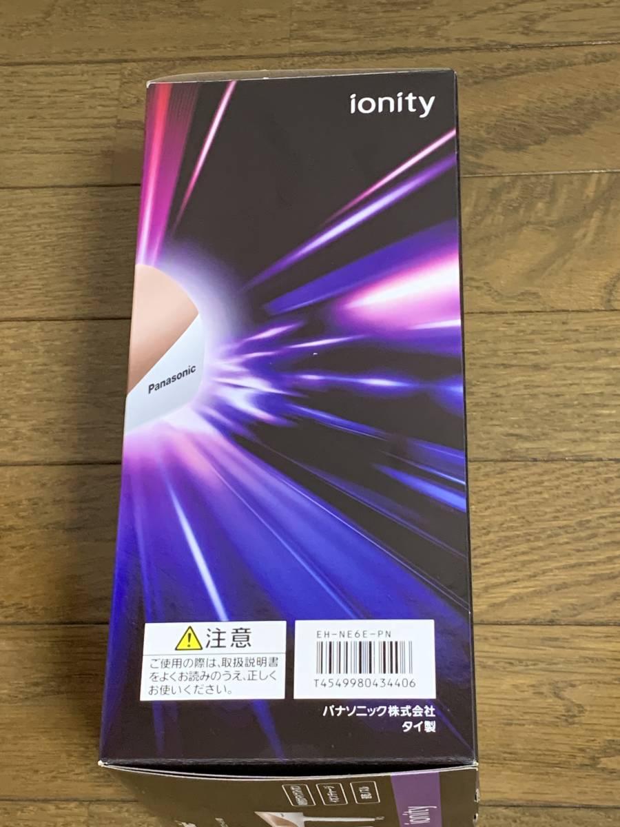 週末限定タイムセール 新品 未開封 パナソニック ヘアードライヤー イオニティ Eh Ne6e Pn ピンクゴールド調 Mbjuturu Org 週末限定タイムセール 新品 未開封 パナソニック ヘアードライヤー イオニティ Eh Ne6e Pn ピンクゴールド調 Mbjuturu Org
