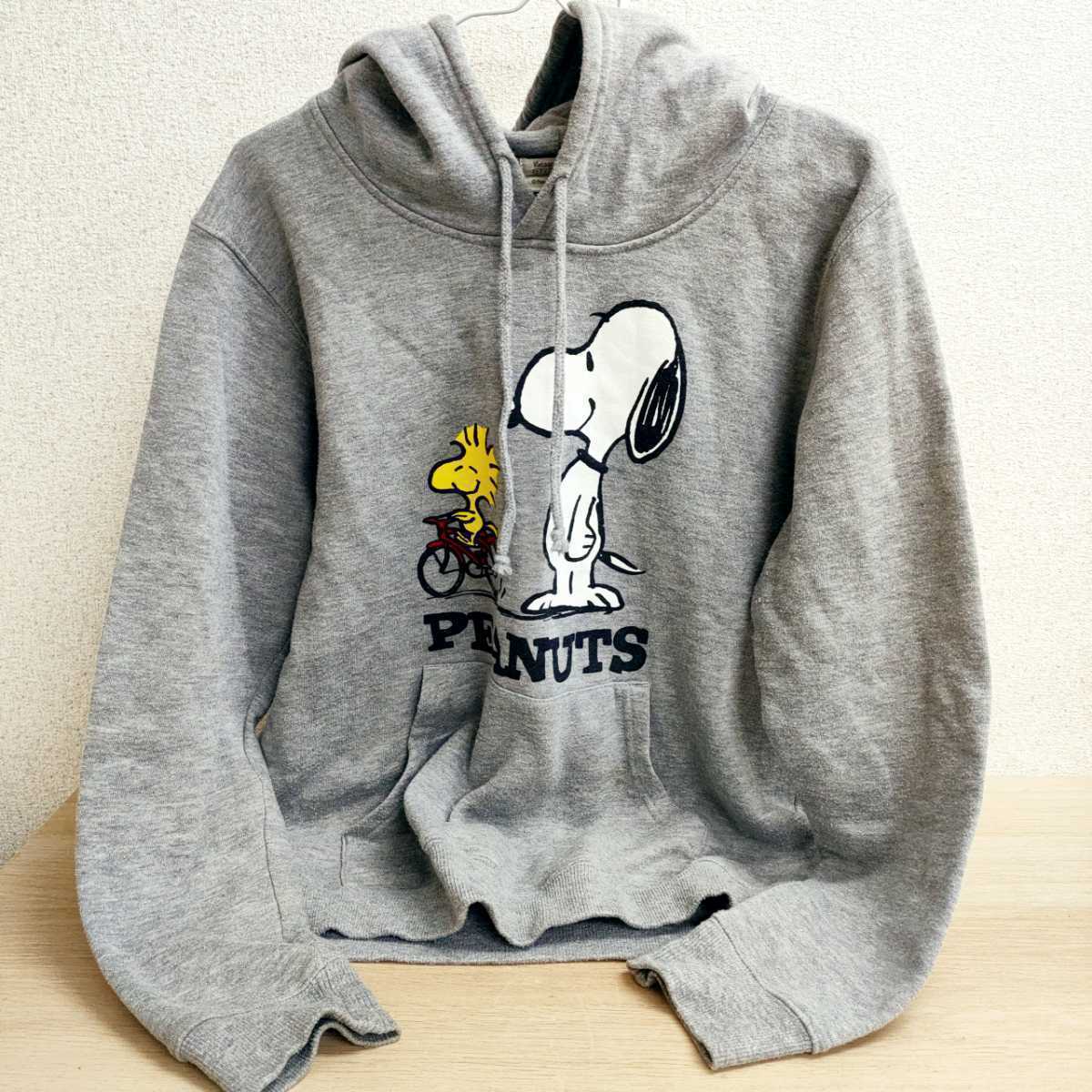 390円 人気のファッションブランド Vintage Peanuts スヌーピー ヴィンテージ ピーナッツ トレーナー トップス グレー パーカー フーディ レトロ 390円 人気のファッションブランド Vintage Peanuts スヌーピー ヴィンテージ ピーナッツ トレーナー トップス グレー パーカー フーディ レトロ