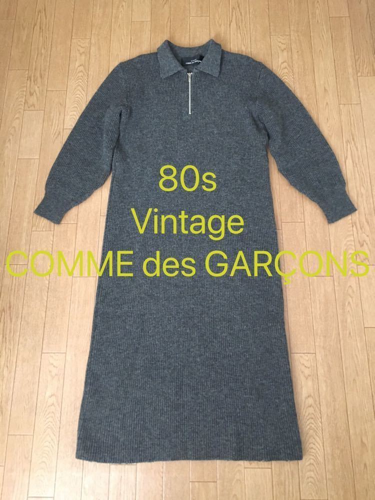 ●80s Vintage 初期コムデギャルソン変形ワンピース Archive ヴィンテージRei kawakubo川久保玲comme des garconsアーカイブArchive 80年代