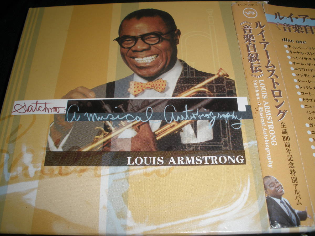 完全 日本語対訳付き 3CD ルイ・アームストロング 音楽自叙伝 初回 限定 国内 ヴァーヴ Louis Armstrong Musical Autobiography_画像1