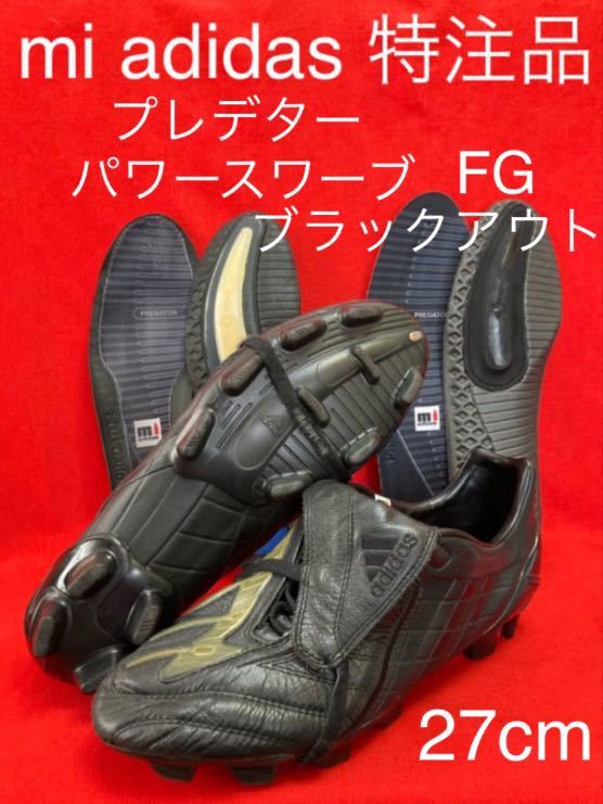 41 割引国産品 Mi Adidas Predator P S Fg Blackout 27cm マイ アディダス プレデター パワースワーブ Fg 黒 黒 ブラックアウト プレデターマニアの方へ スパイク スポーツ別 スポーツ レジャー Www Quintadatapada Com Pt 41 割引国産品 Mi Adidas Predator P S Fg Blackout 27cm マイ アディダス プレデター パワースワーブ Fg 黒 黒 ブラックアウト プレデターマニアの方へ スパイク スポーツ別 スポーツ レジャー Www Quintadatapada Com Pt