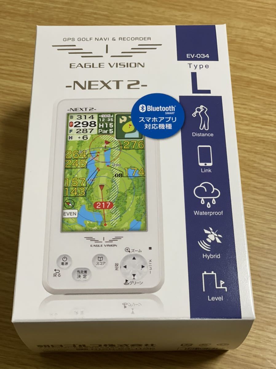 超美品、イーグルビジョンネクスト2 | universitetipolis.edu.al