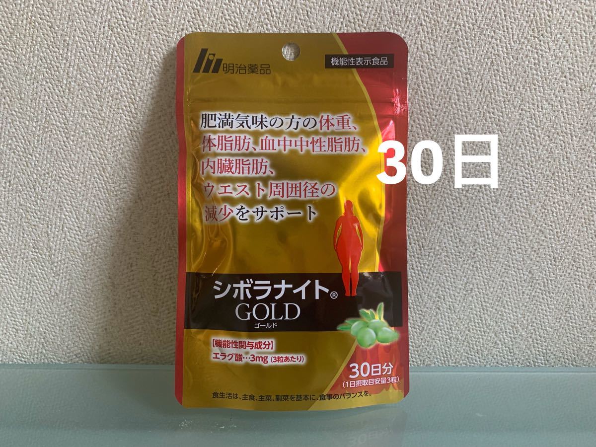 シボラナイトゴールド（機能性表示食品） - 岐阜県の食品