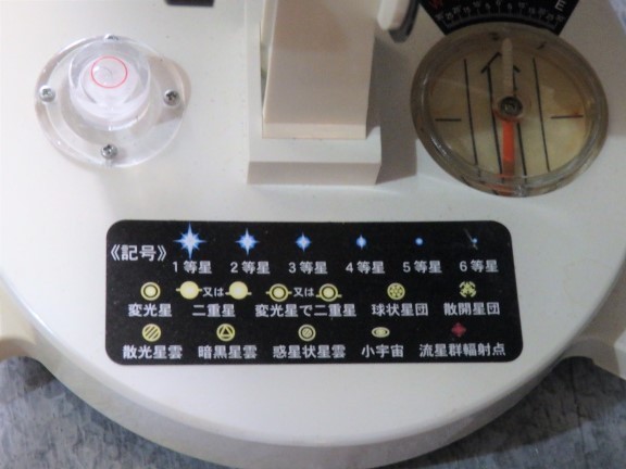星座ナビ付天球儀 スターナビゲーション Star Navigation 宇宙探検マップ Science Eye サイエンスアイ 天体観測 学習教材 その他 売買されたオークション情報 Yahooの商品情報をアーカイブ公開 オークファン Aucfan Com 星座ナビ付天球儀 スターナビゲーション Star Navigation 宇宙探検マップ Science Eye サイエンスアイ 天体観測 学習教材 その他 売買されたオークション情報 Yahooの商品情報をアーカイブ公開 オークファン Aucfan Com
