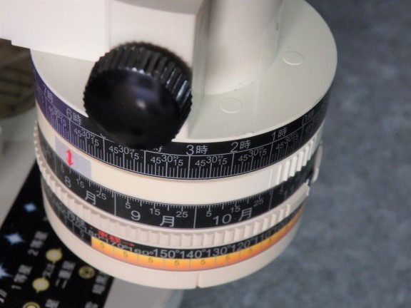 星座ナビ付天球儀 スターナビゲーション Star Navigation 宇宙探検マップ Science Eye サイエンスアイ 天体観測 学習教材 その他 売買されたオークション情報 Yahooの商品情報をアーカイブ公開 オークファン Aucfan Com 星座ナビ付天球儀 スターナビゲーション Star Navigation 宇宙探検マップ Science Eye サイエンスアイ 天体観測 学習教材 その他 売買されたオークション情報 Yahooの商品情報をアーカイブ公開 オークファン Aucfan Com