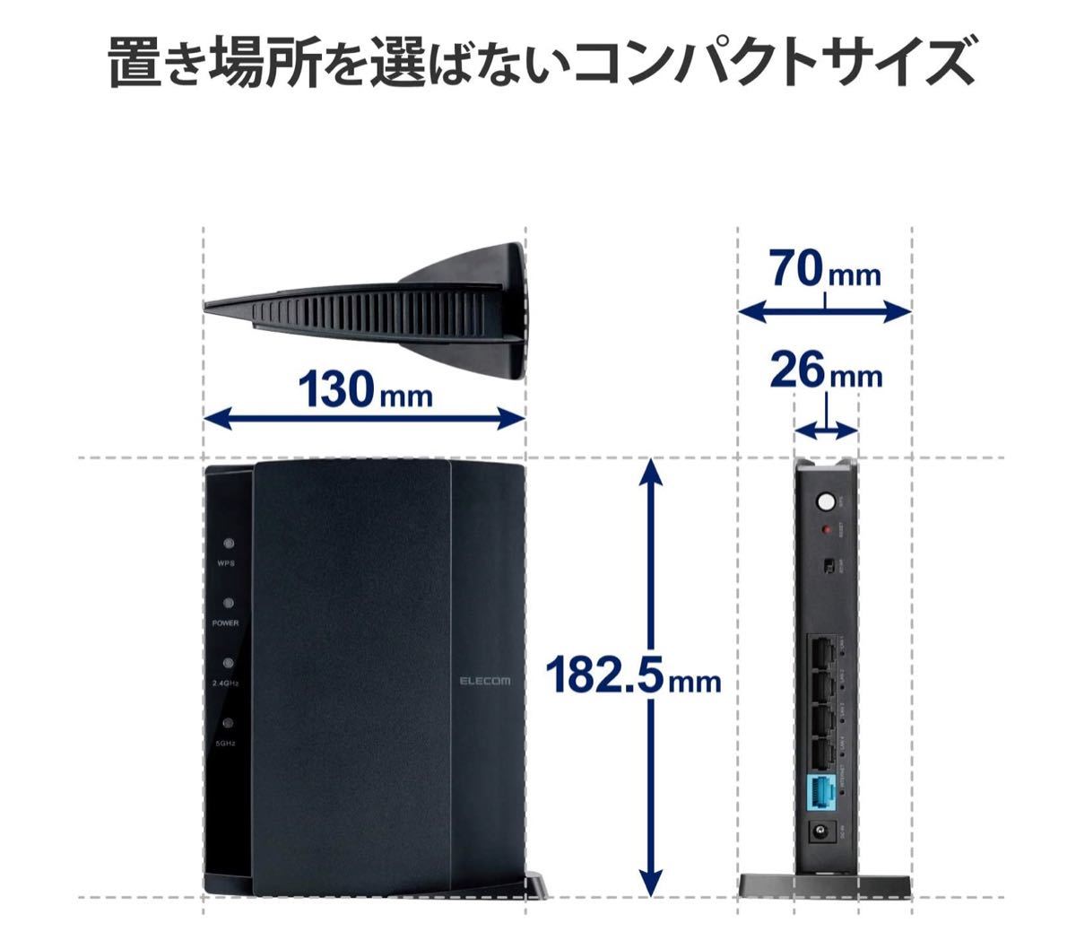 エレコム WiFi ルーター 無線LAN  ビームフォーミング対応 接続推奨12台WRC-1167GHBK-S