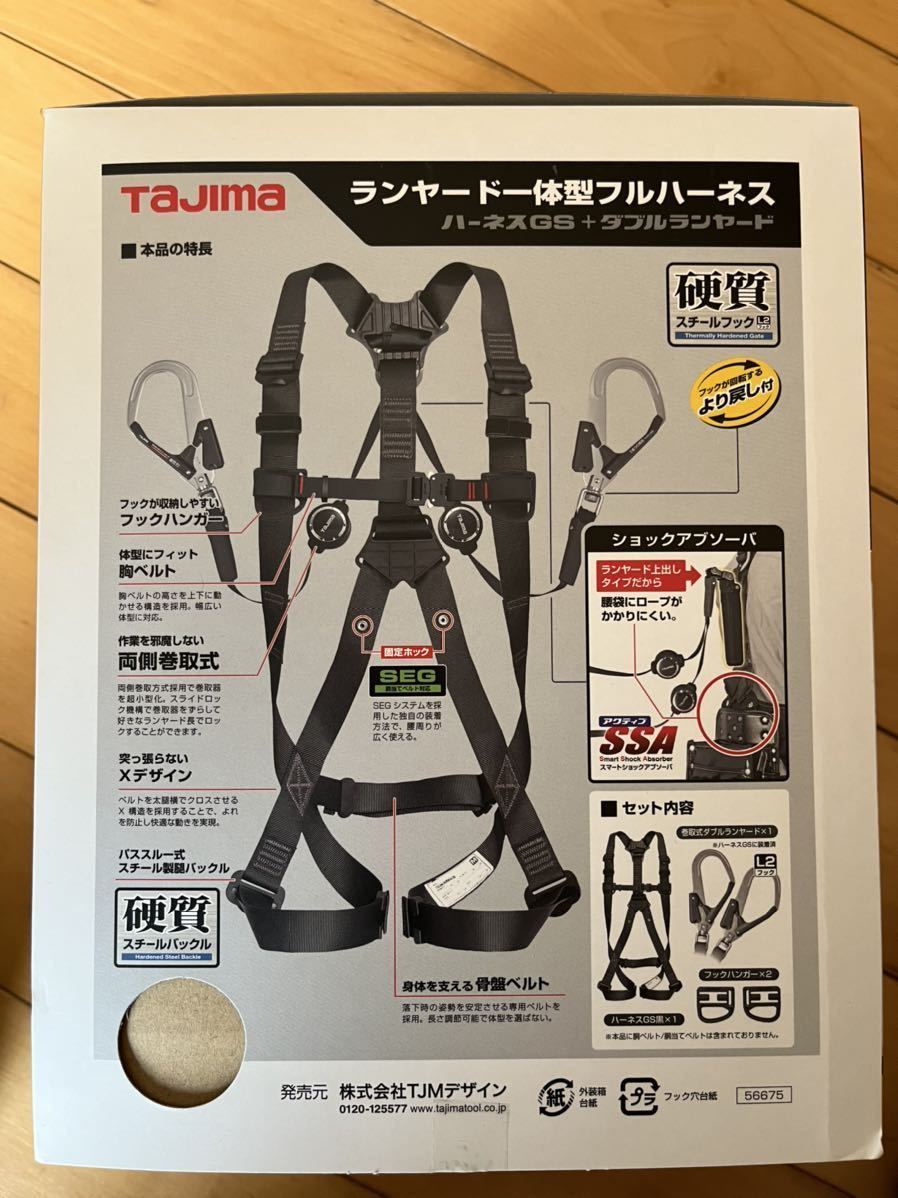 タジマ フルハーネス Mサイズ 新規格 gs-322 墜落防止用器具 ほぼ未