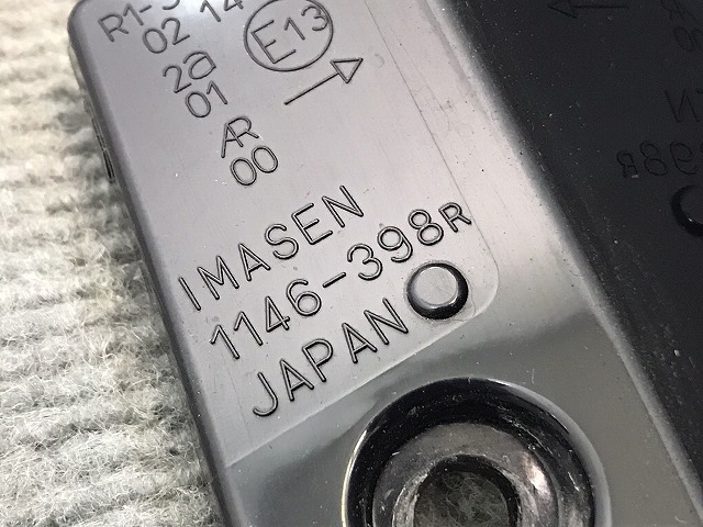 デイズルークス/EKスペース/B21A/B11A 純正 前期 右テールランプ/ライト/レンズ ハロゲン IMASEN 1146-398 日産 (119172)_画像8