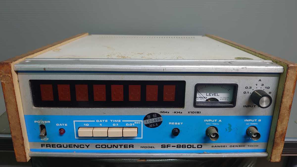 三生電子 周波数カウンター SF-860LD
