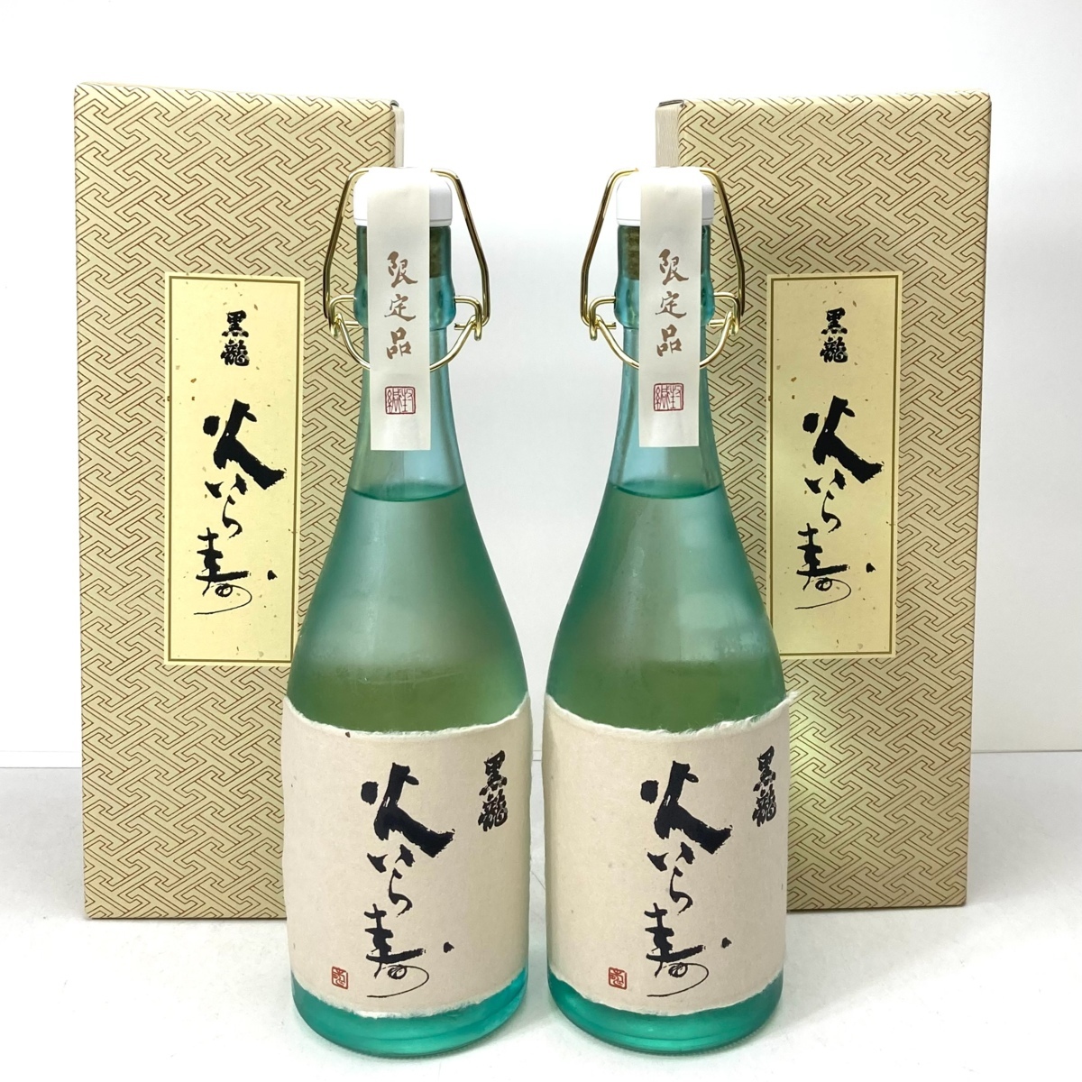 黒龍火いら寿・新政2本セット - 通販 - pfinox.com.br